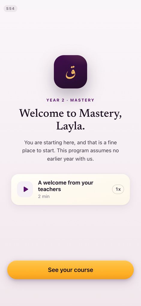 year2-welcome, v16