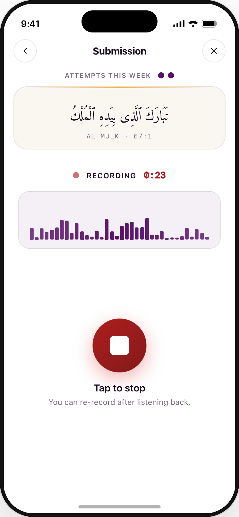 Recording — in progress