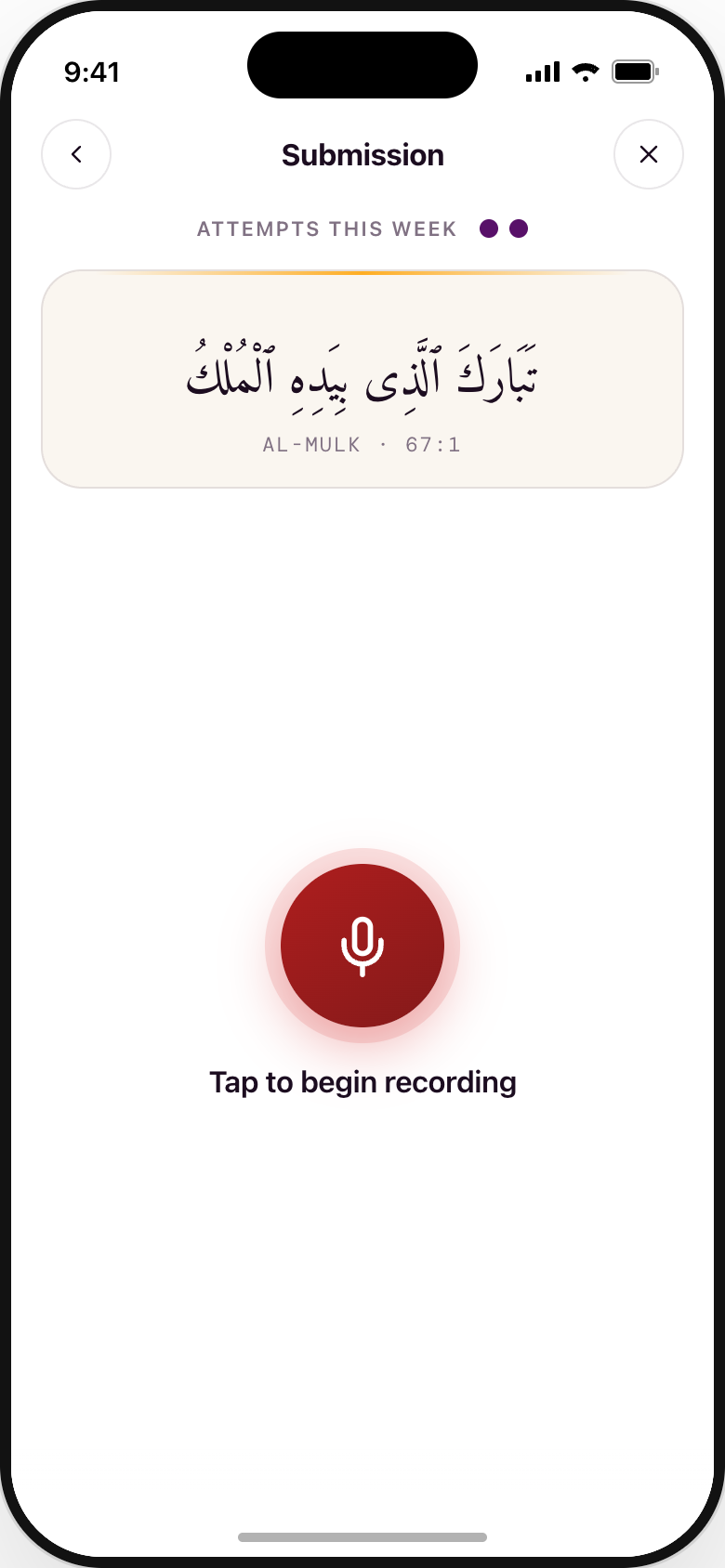 Recording — ready