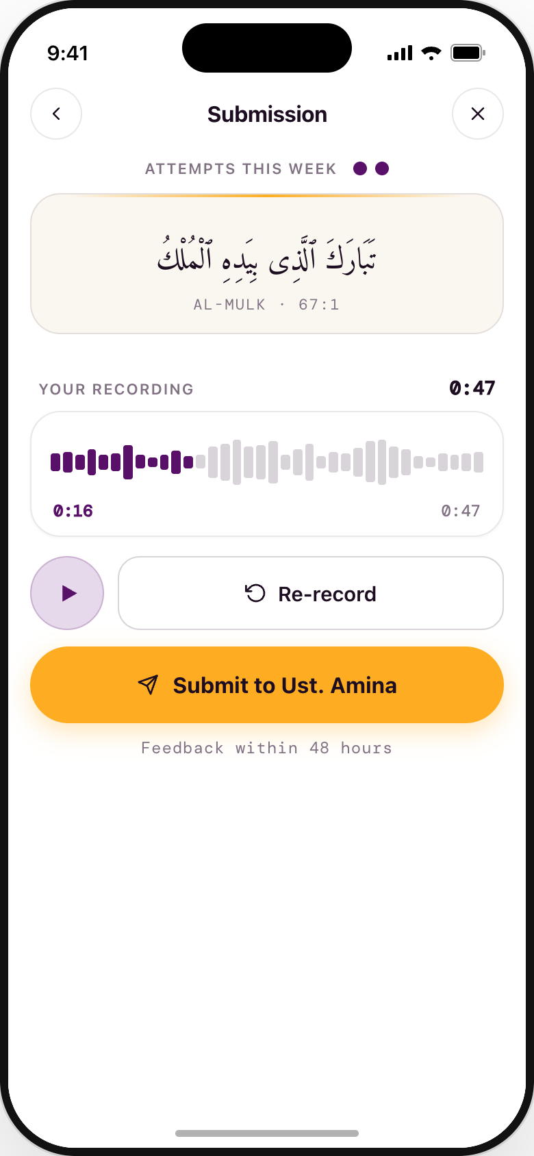 Recording — review